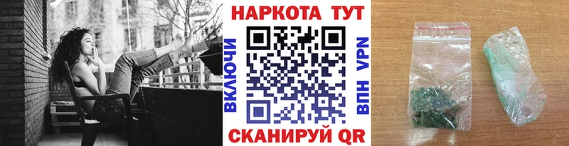 Наркошоп купить ГАШ Канабис Cocaine СОЛЬ Меф Россошь