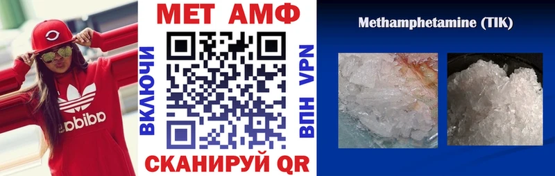 Купить где  Россошь  Амфетамин 97% 