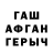 Первитин Methamphetamine Artem Seredin