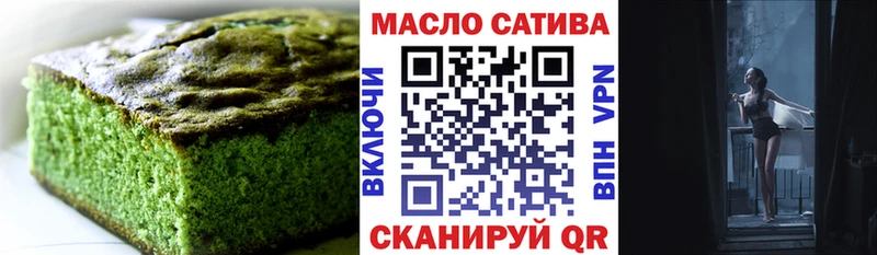 Печенье с ТГК марихуана  Купить закладки  Россошь 