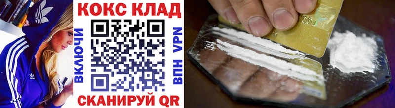 Купить где  Россошь  Cocaine Fish Scale 