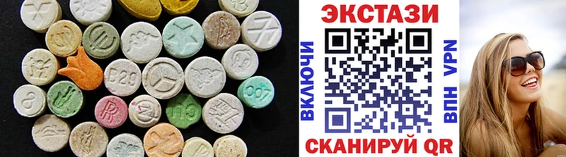 Купить Россошь ЭКСТАЗИ TESLA
