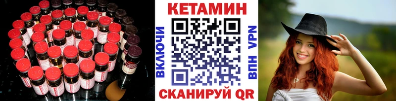 Купить закладки  Россошь  Кетамин ketamine 