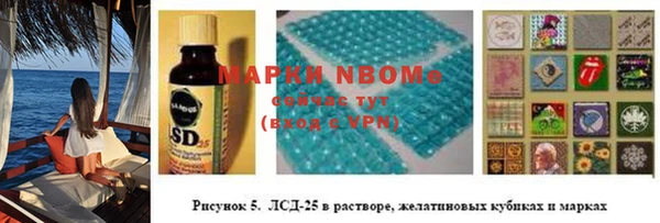трава Михайлов