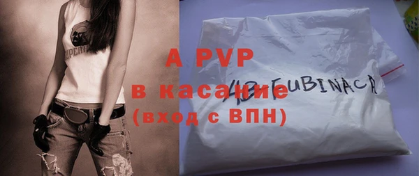 крисы Михайловск