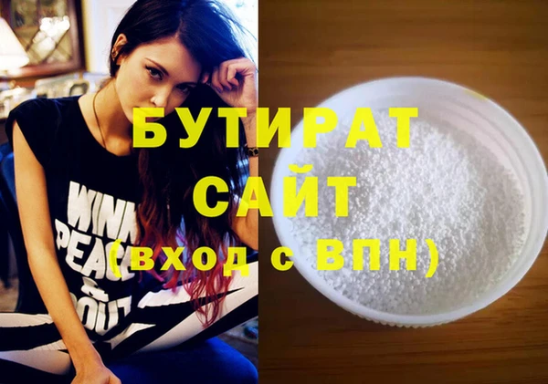 трава Михайлов