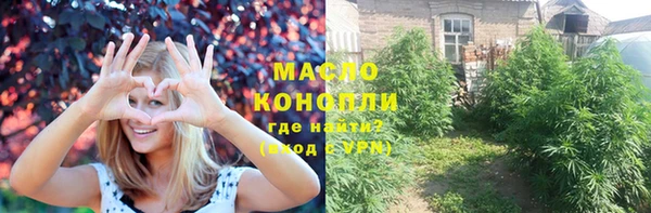 трава Михайлов