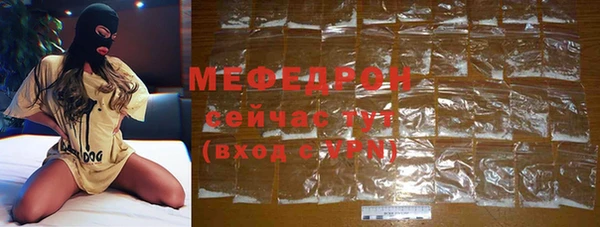 трава Михайлов