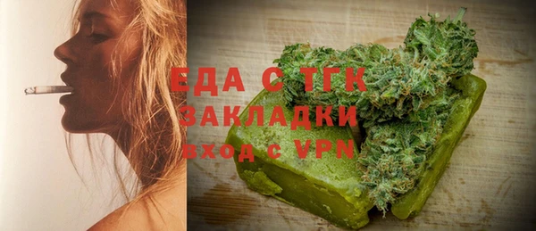 трава Михайлов