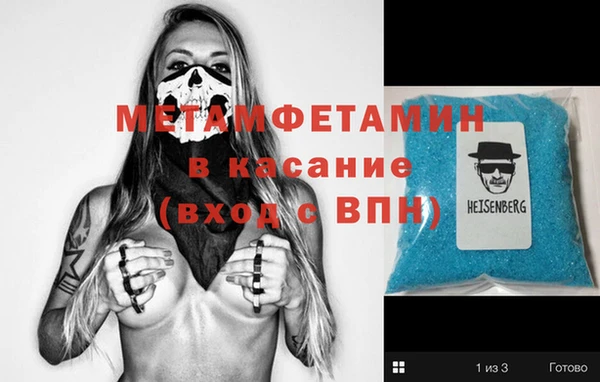 крисы Михайловск