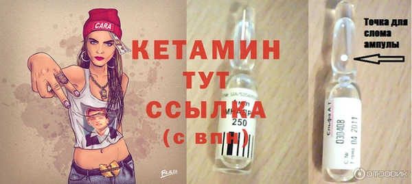 крисы Михайловск