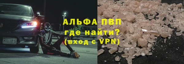 крисы Михайловск