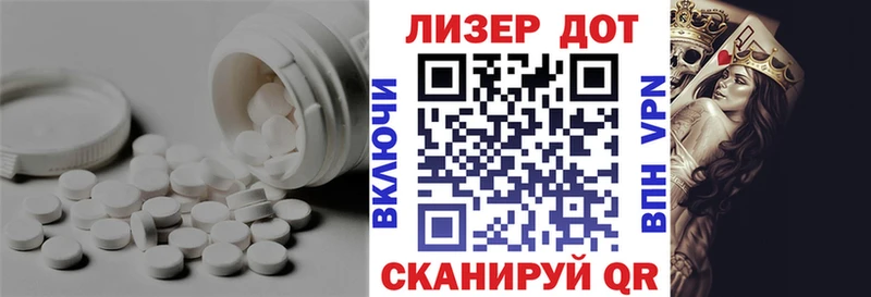 LSD-25 экстази ecstasy  Купить  Россошь 