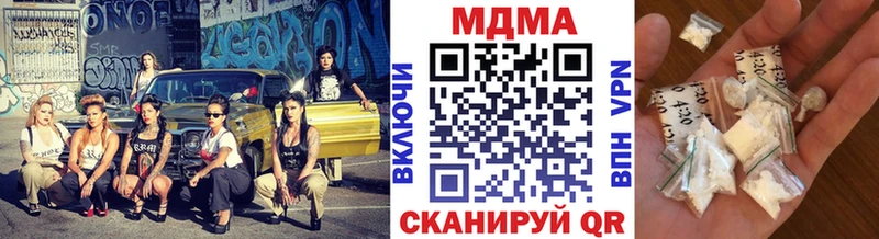 Купить закладки  Россошь  MDMA молли 
