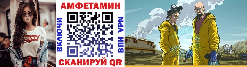 Купить закладки  Россошь  МЕТАМФЕТАМИН мет 