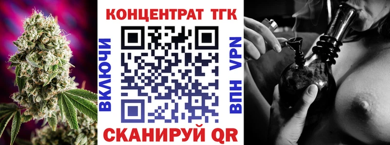 Купить где Россошь ТГК жижа
